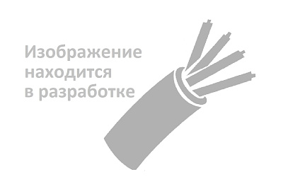 Провода для прогрева бетона